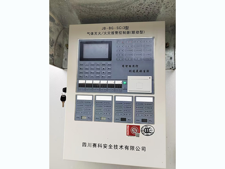 貴陽消防維保 貴陽消防維保